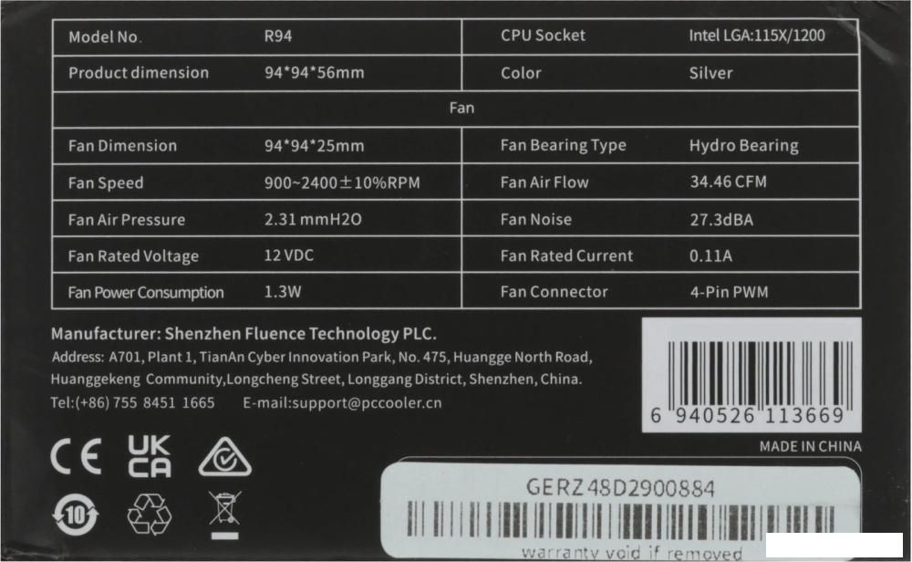 Кулер для процессора PCCooler R94