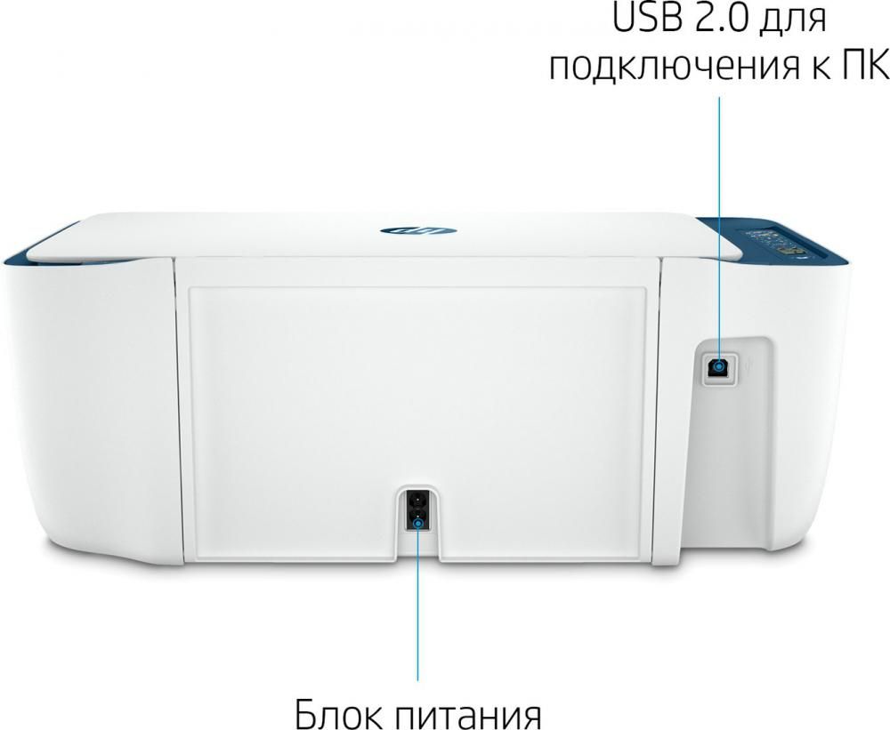 МФУ HP DeskJet Ink Advantage Ultra 4828 25R76A