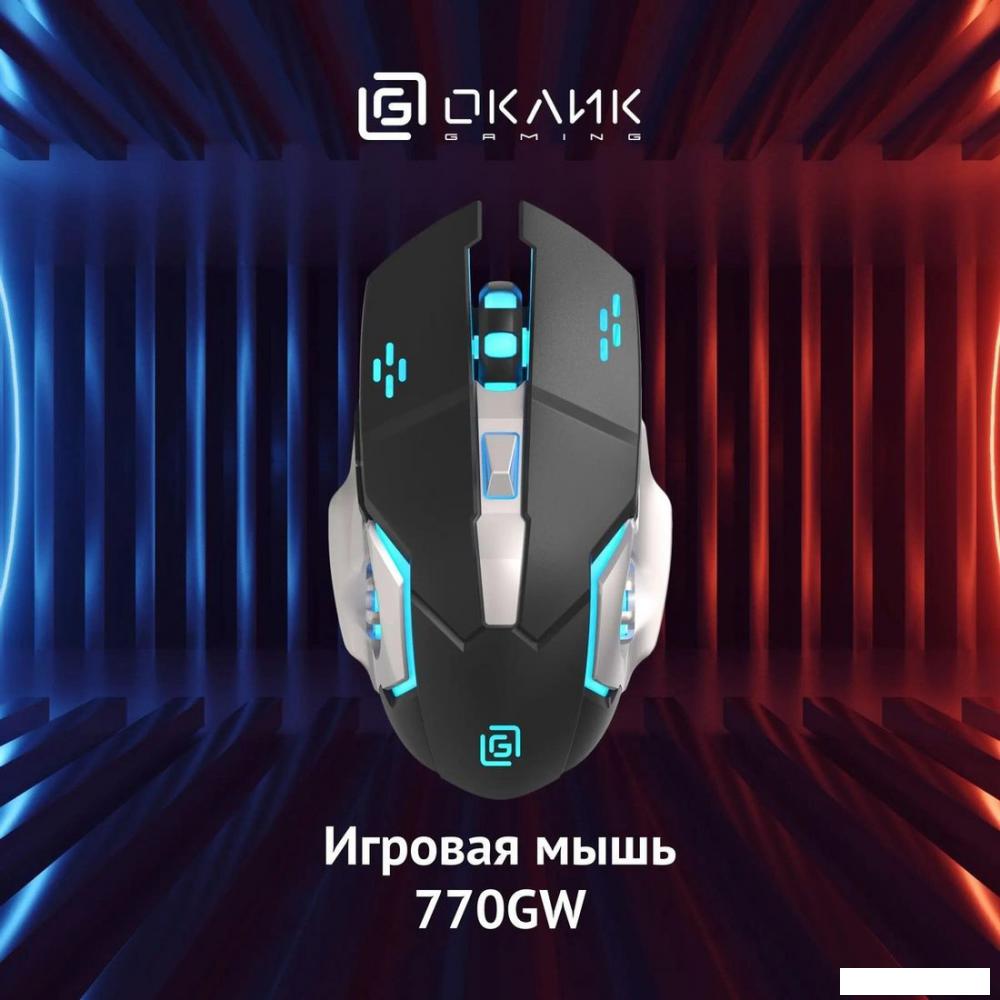 Игровая мышь Oklick 770GW (черный)