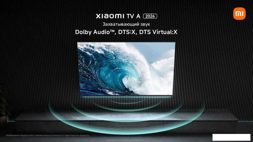 Телевизор Xiaomi TV A 32" 2026 L32MB-ARU (международная версия)