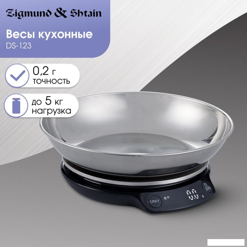 Кухонные весы Zigmund &amp; Shtain Kuchen-Profi DS-123