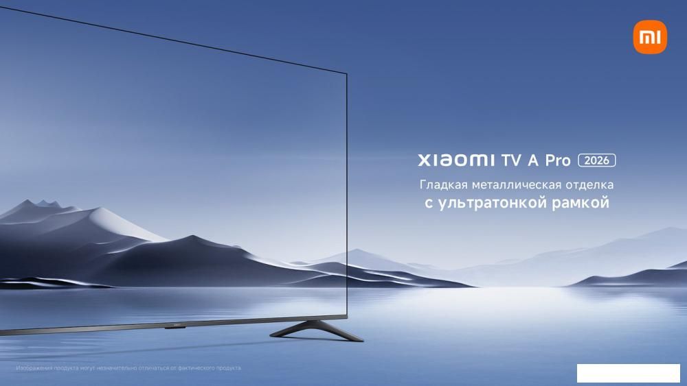 Телевизор Xiaomi TV A Pro 43" 2026 L43MB-APRU (международная версия)