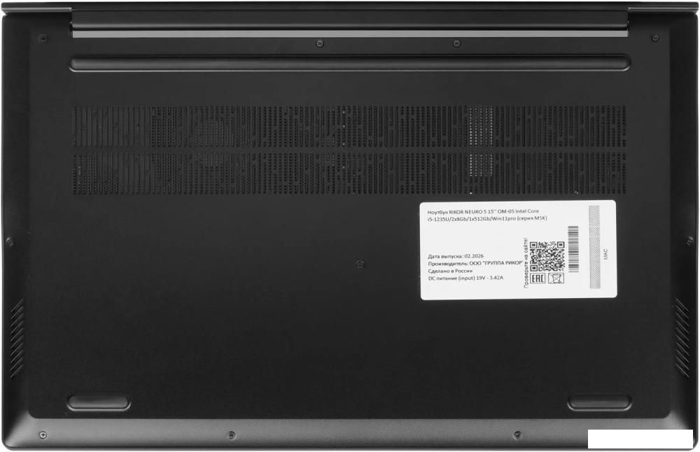 Ноутбук Rikor Neuro 5 15 OM-05 0003265A