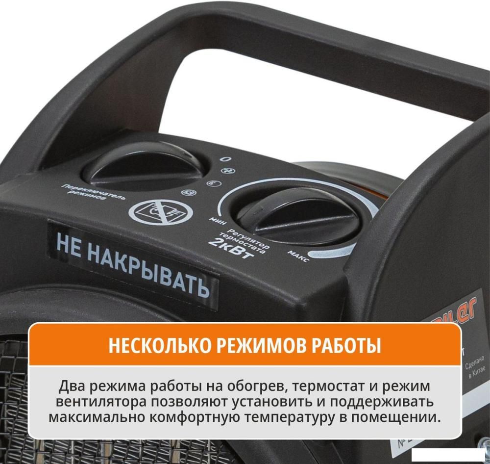 Электрическая тепловая пушка MaxPiler MEH-2001
