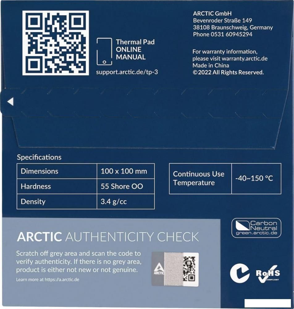 Термопрокладка Arctic TP-3 100x100x0.5 мм ACTPD00052A