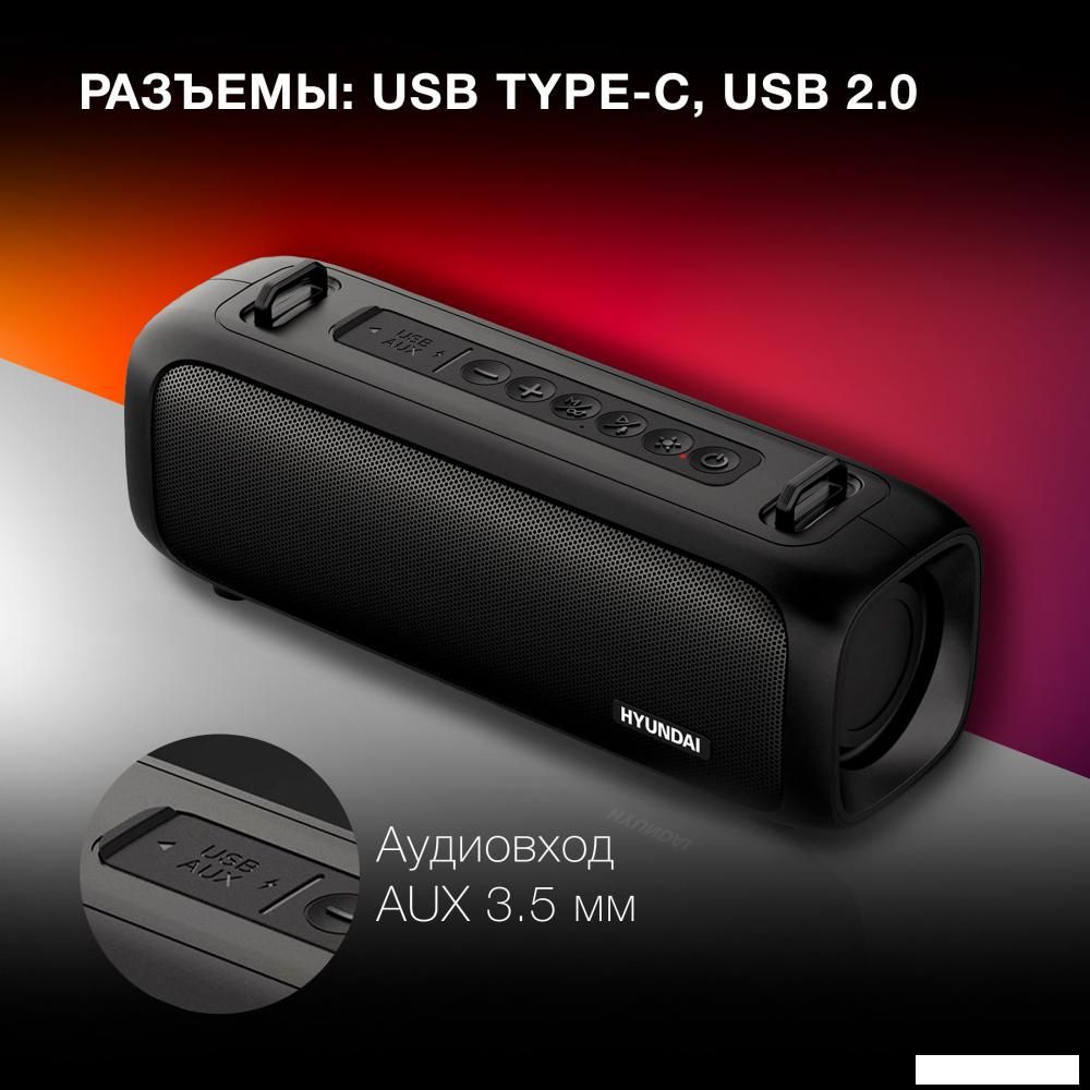 Беспроводная колонка Hyundai H-PS1020