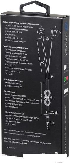Наушники Оклик HP-S-210 (красный)
