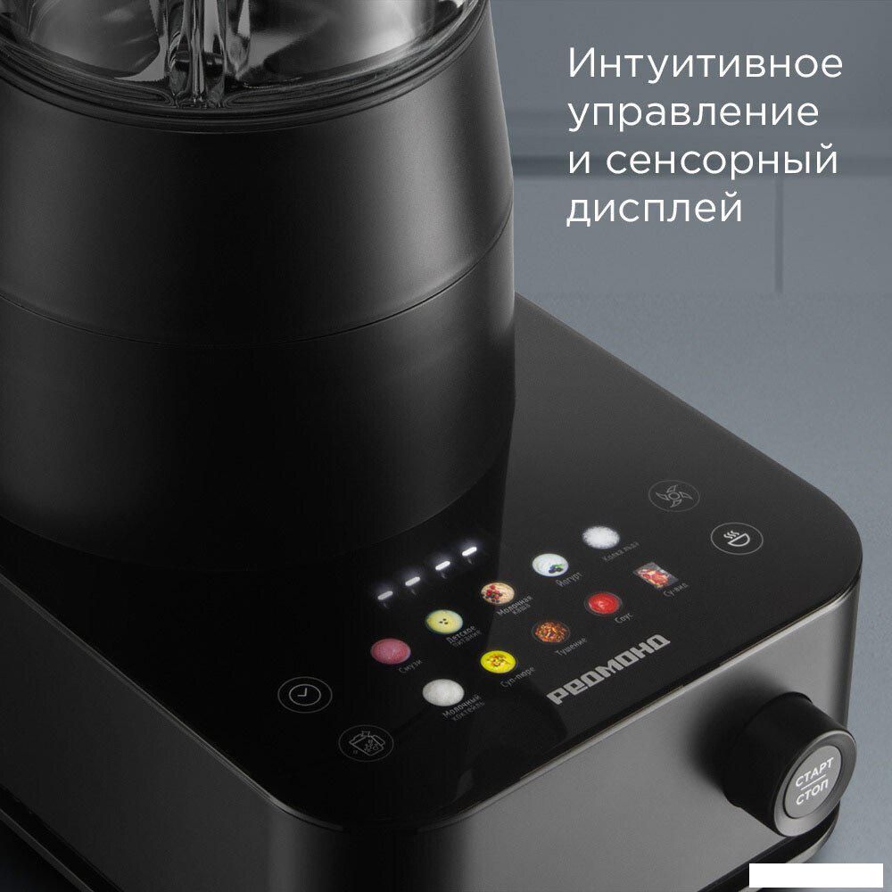 Стационарный блендер Redmond (Редмонд) BS412