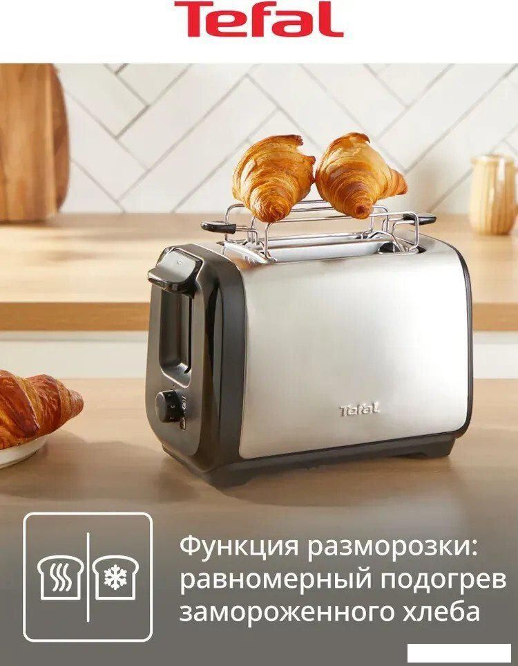 Тостер Tefal TT5S1DE0