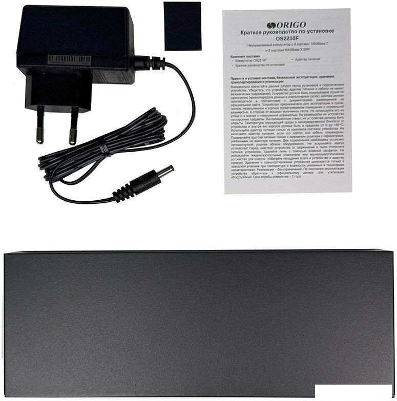 Настраиваемый коммутатор Origo OS2210F/A2A