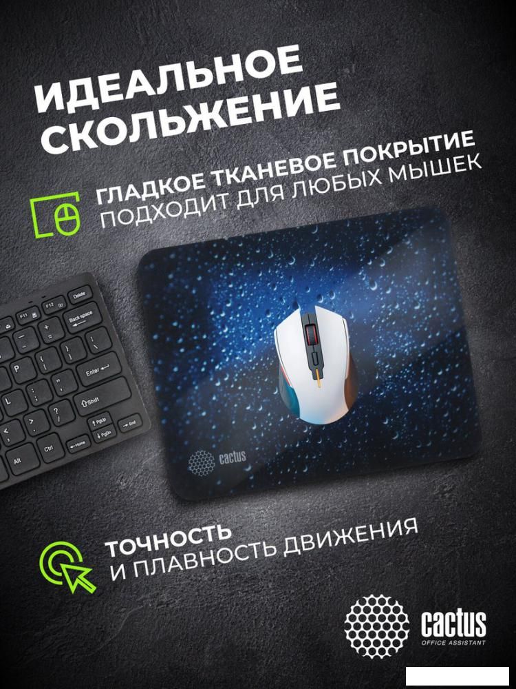 Коврик для мыши CACTUS CS-MPC-P05XS