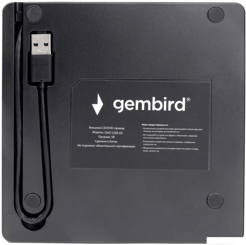 DVD привод Gembird DVD-USB-03