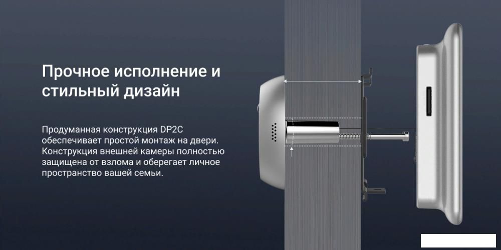 Видеоглазок Ezviz DP2C (серый)