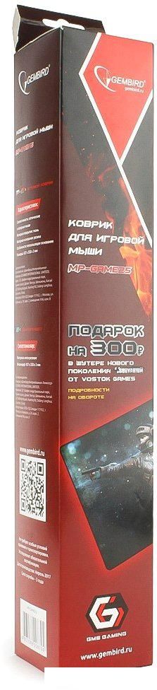 Коврик для мыши Gembird MP-GAME25 XL