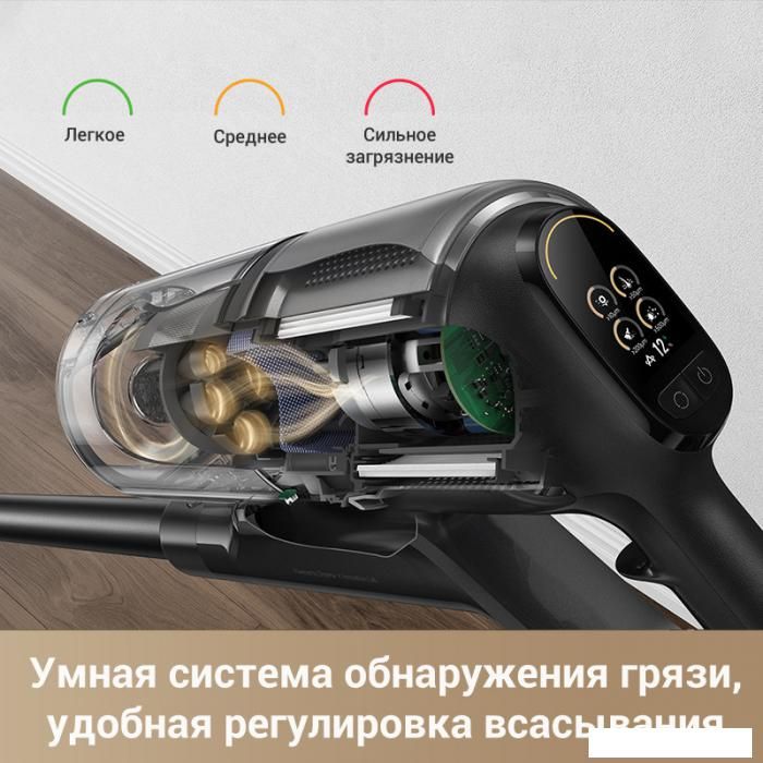 Пылесос Dreame Cordless Vacuum Cleaner Z30 VZV17A (евровилка)