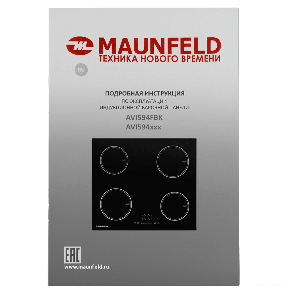 Варочная панель MAUNFELD AVI594FBK