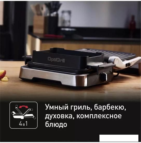 Электрогриль Tefal OptiGrill GC774D30