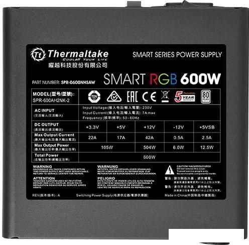 Блок питания Thermaltake Smart RGB 600W (230V) SPR-600AH2NK-2