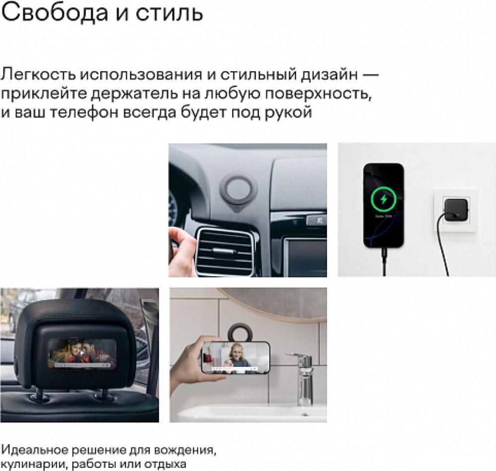 Держатель для смартфона Magssory Link&amp;Hold ACL006 (черный)