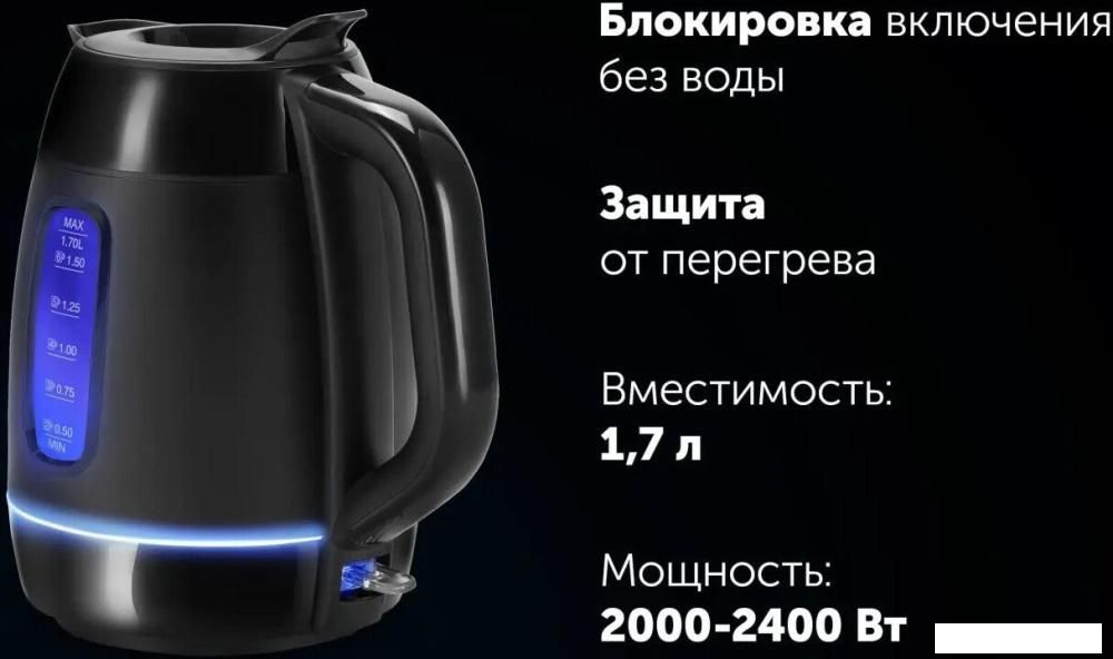Электрический чайник Polaris PWK 0723DDW Water Way Pro