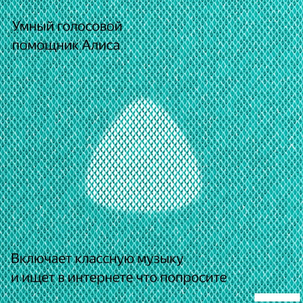 Умная колонка Яндекс Станция Макс (с хабом умного дома Zigbee, бирюзовый)