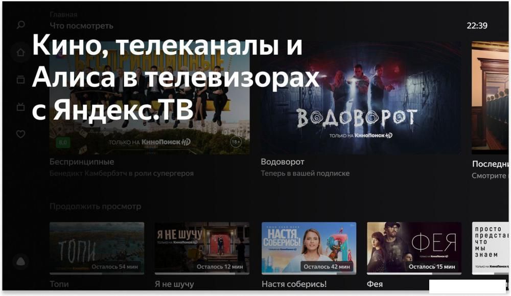 Телевизор BBK 32LEX-7233/TS2C
