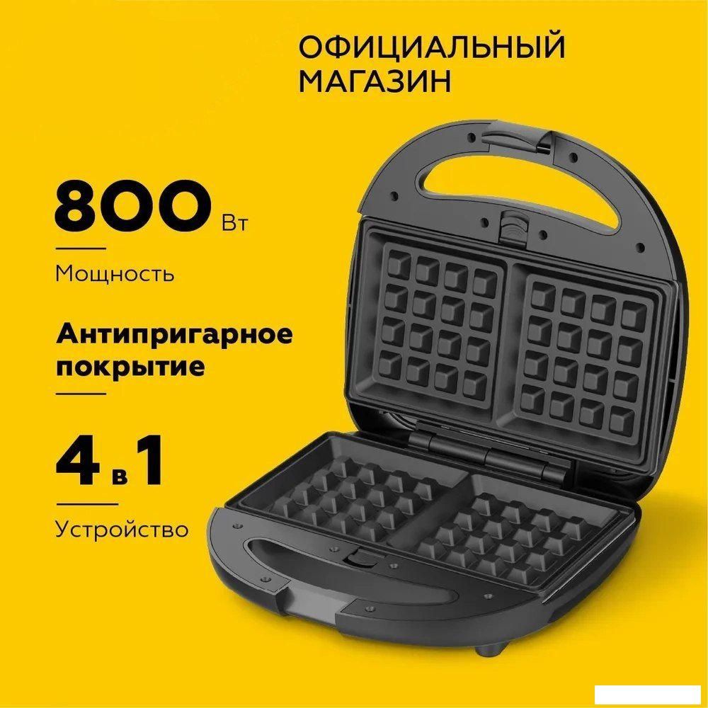 Многофункциональная сэндвичница BQ ST2001