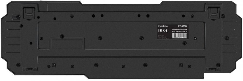 Клавиатура ExeGate Multimedia Professional Standard LY-505M