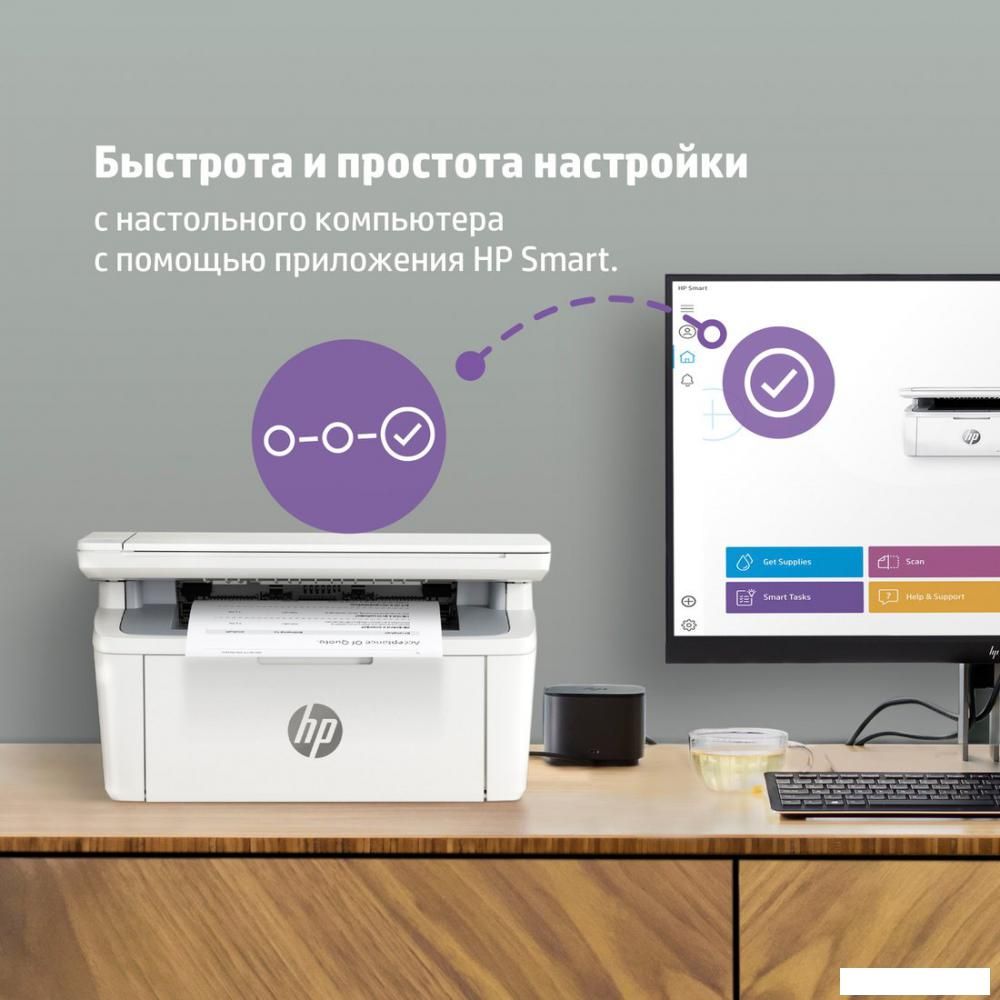 МФУ HP LaserJet M141a 7MD73A
