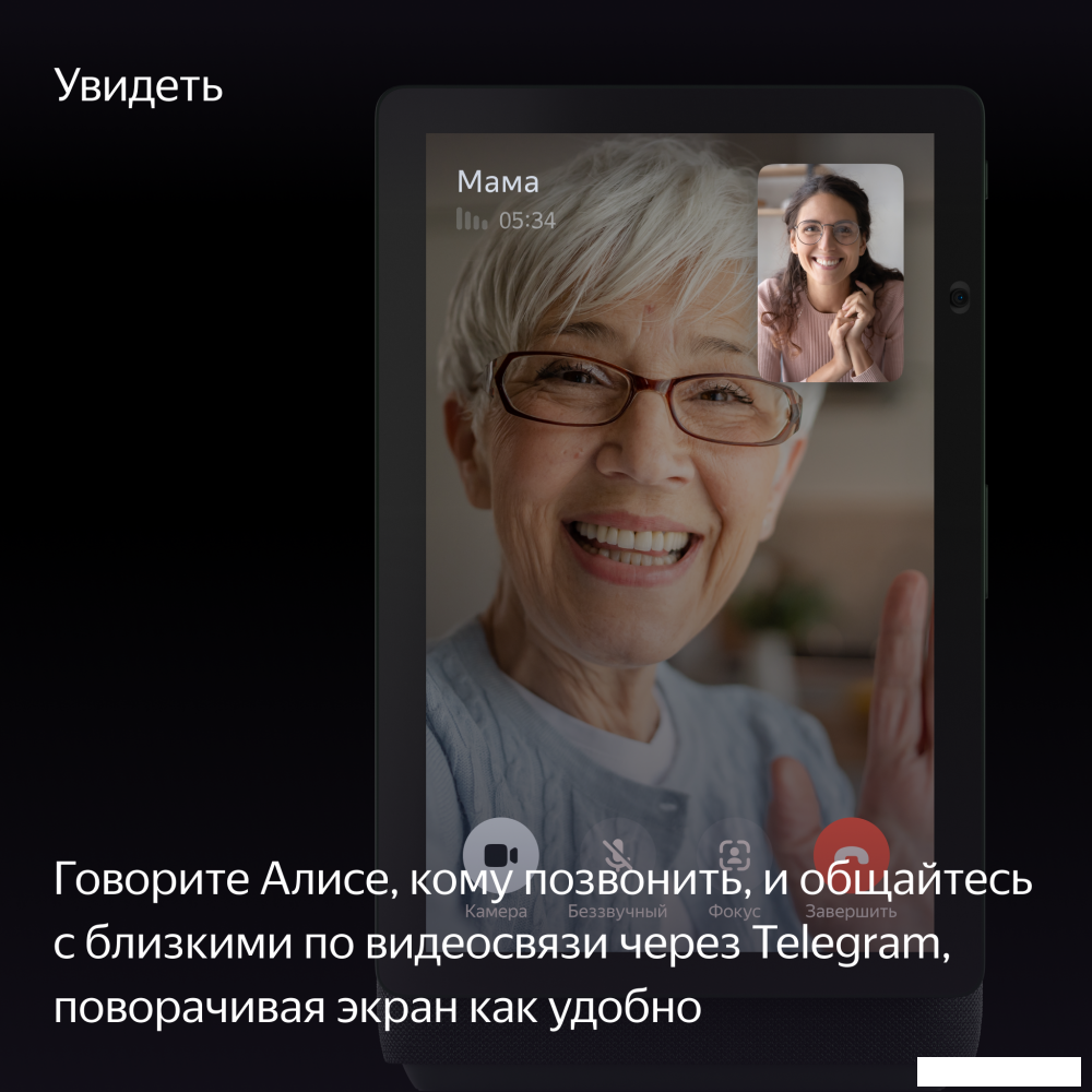 Колонка с умным дисплеем Яндекс Станция Дуо Макс (зеленый)