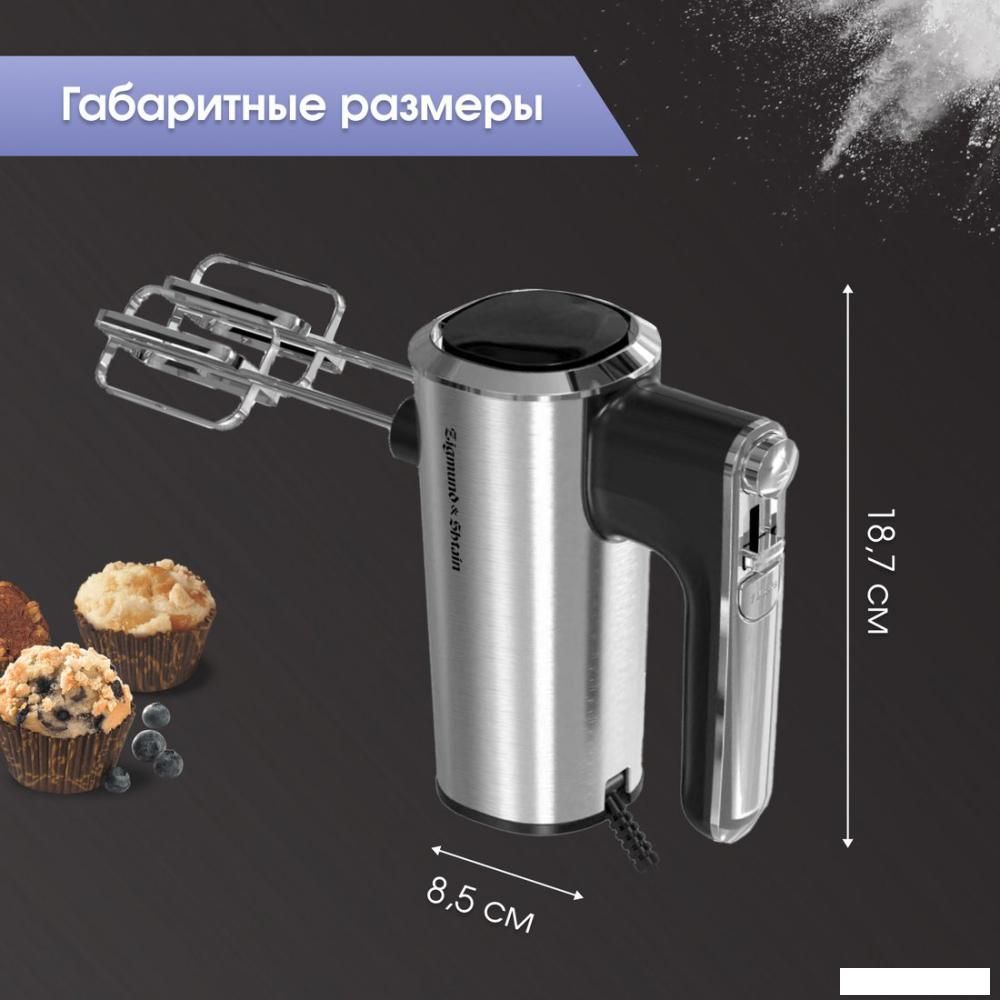Миксер Zigmund & Shtain ZHM‑157