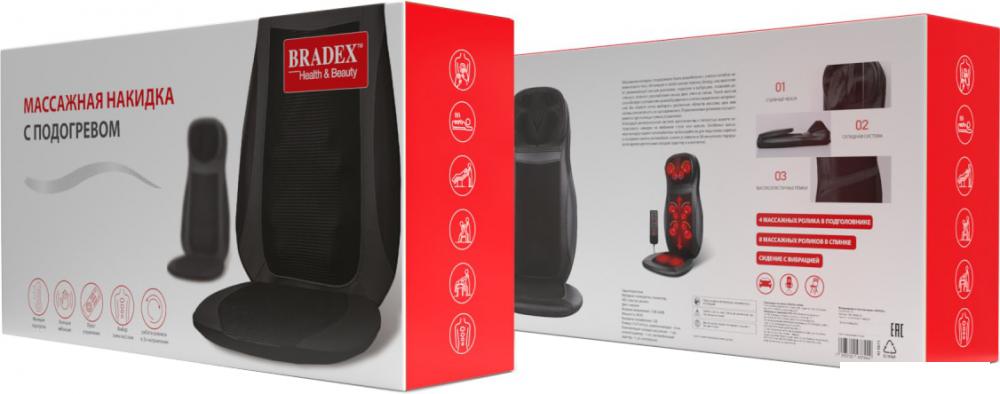 Массажная накидка на сиденье Bradex KZ 0571