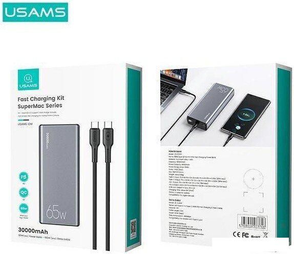 Внешний аккумулятор Usams CD165 PB59 30000mAh (темно-серый)