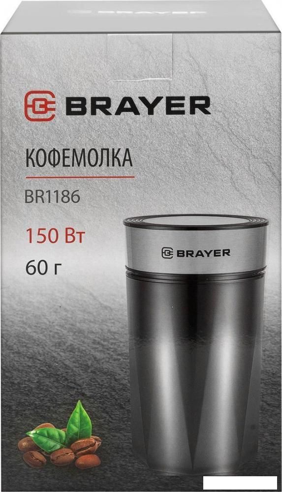 Электрическая кофемолка Brayer BR1186