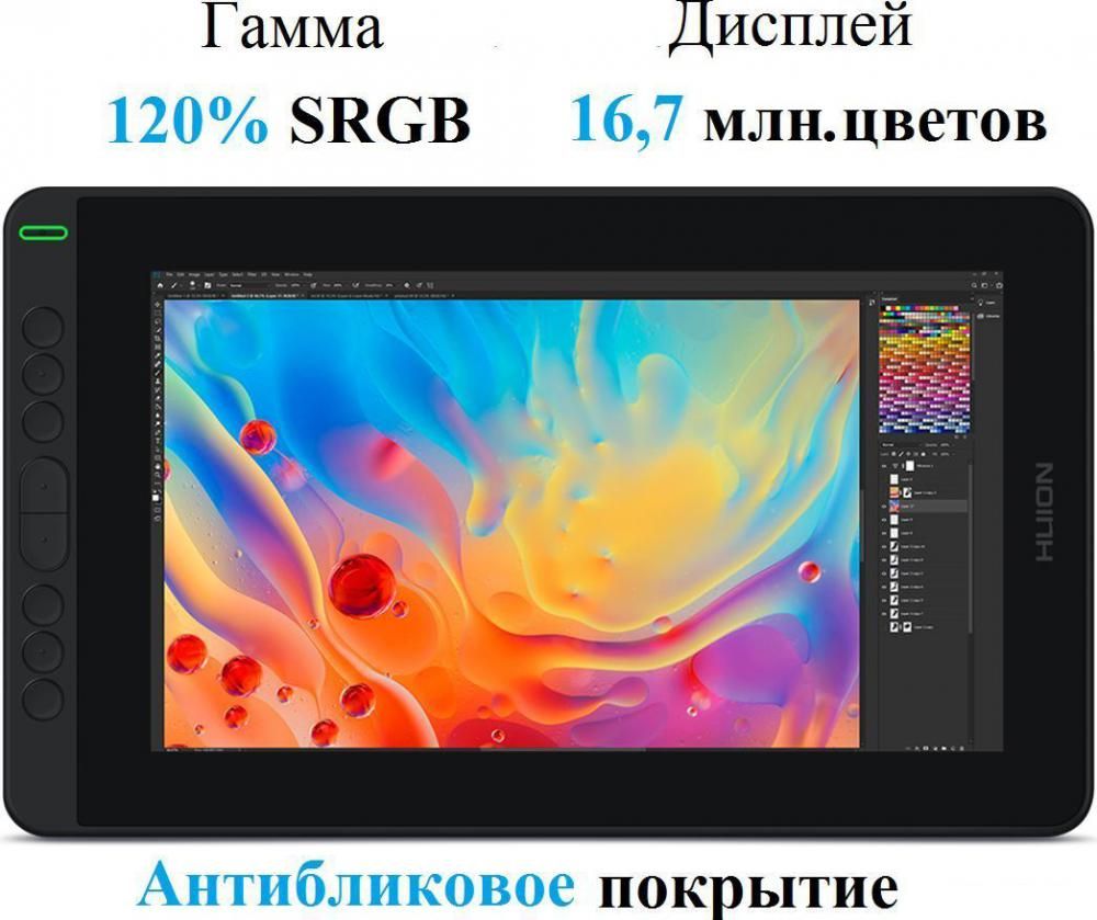 Графический монитор Huion Kamvas 12 (черный)