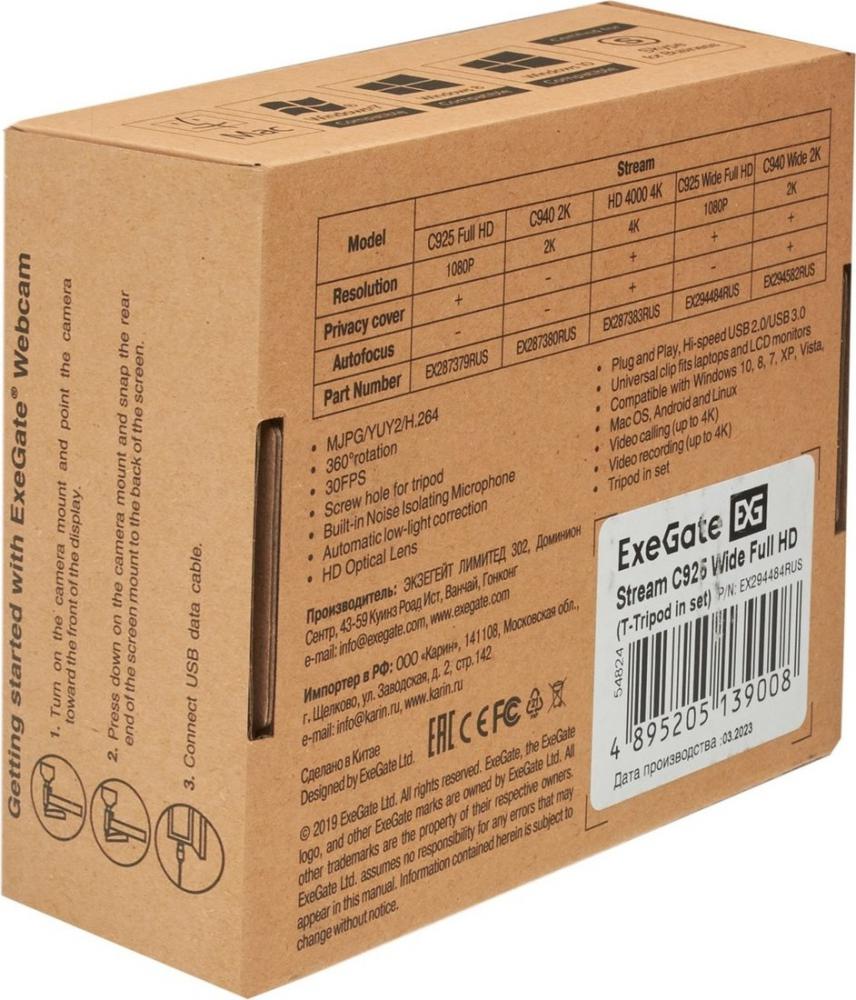 Веб-камера для стриминга ExeGate Stream C925 Wide FullHD T-Tripod