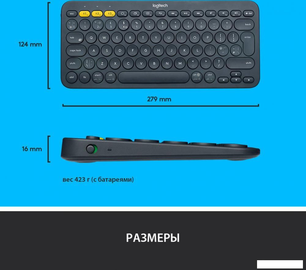 Клавиатура Logitech Multi-Device K380 Bluetooth 920-007584 (черный)