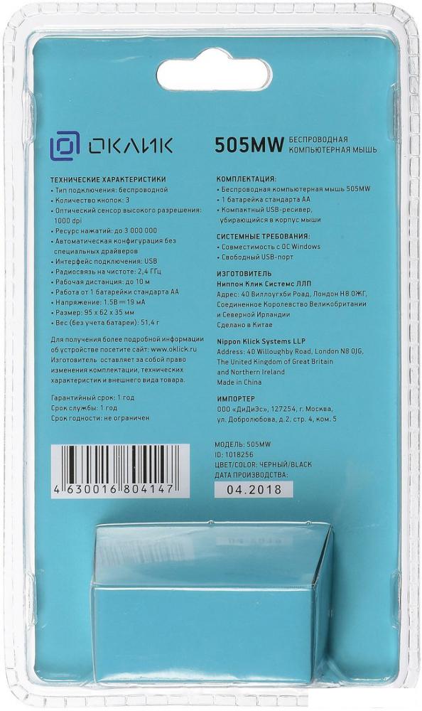 Мышь Oklick 505MW (черный)