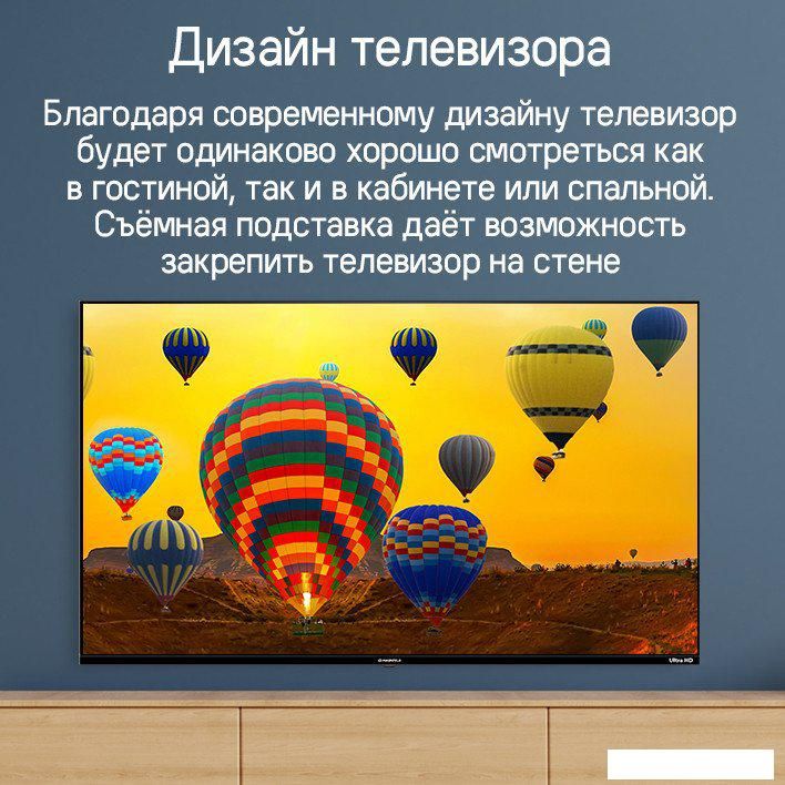 Телевизоры MAUNFELD MLT43UST02