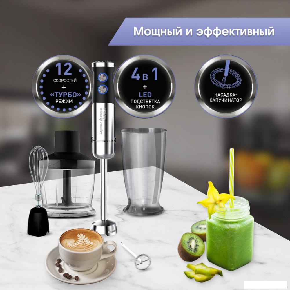 Погружной блендер Zigmund & Shtain BH-346 M