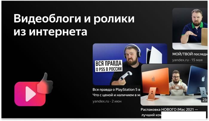 Телевизор BBK 40LEX-7257/FTS2C