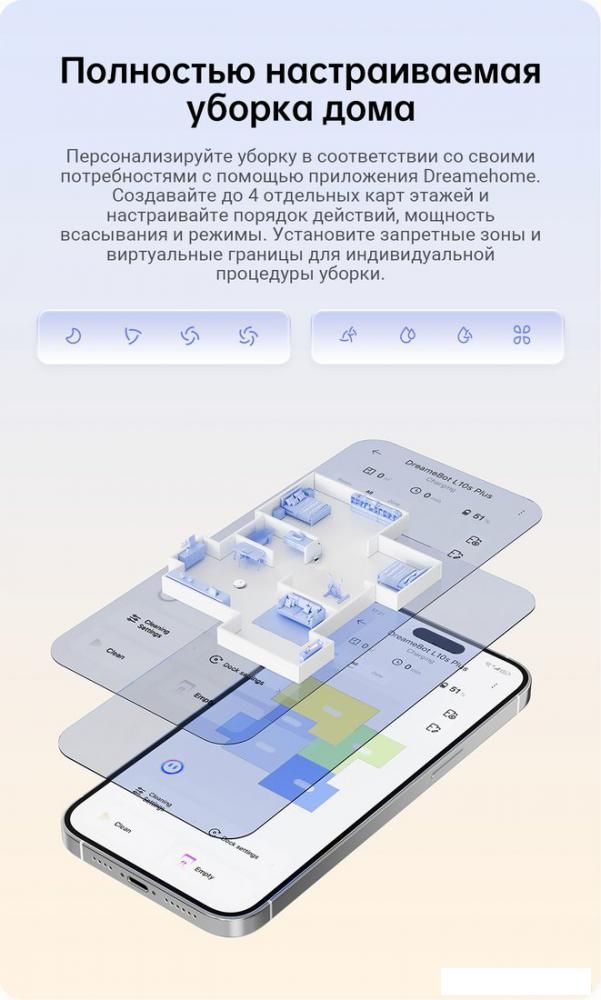 Робот-пылесос Dreame Robot Vacuum L10s Pro Gen 2 RLL42SDA (международная версия, белый)