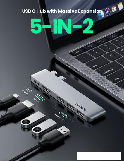 USB-хаб Ugreen CM251 60559