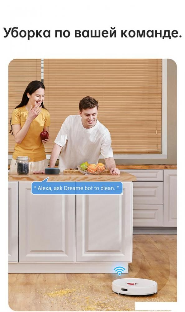 Робот-пылесос Dreame Bot D10 Plus (международная версия)