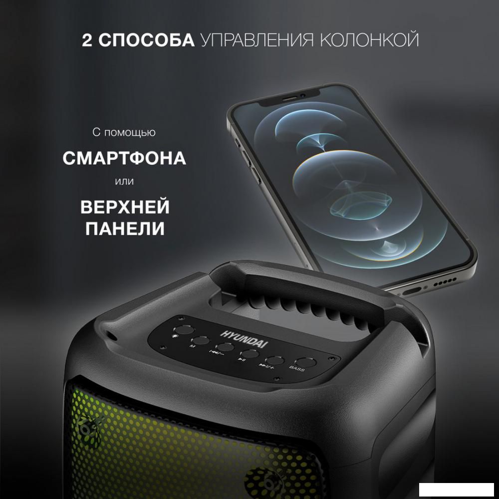Беспроводная колонка Hyundai H-PS1006