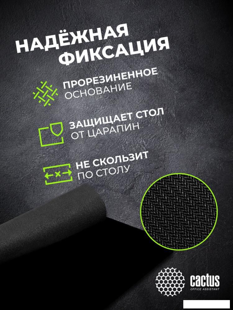 Коврик для мыши CACTUS CS-MPC-P01XS
