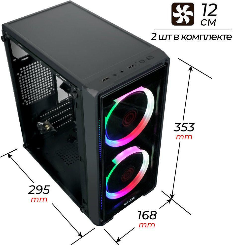 Корпус Ginzzu B177