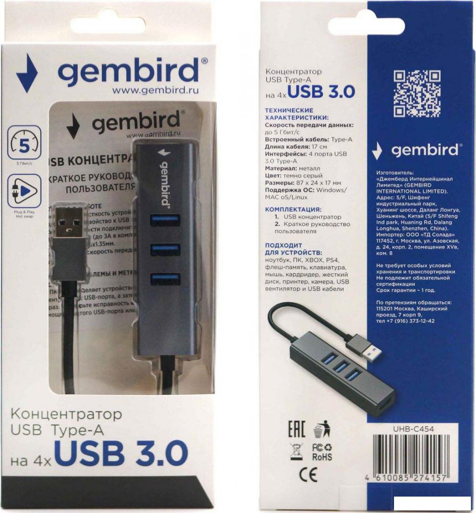USB-хаб Gembird UHB-C454