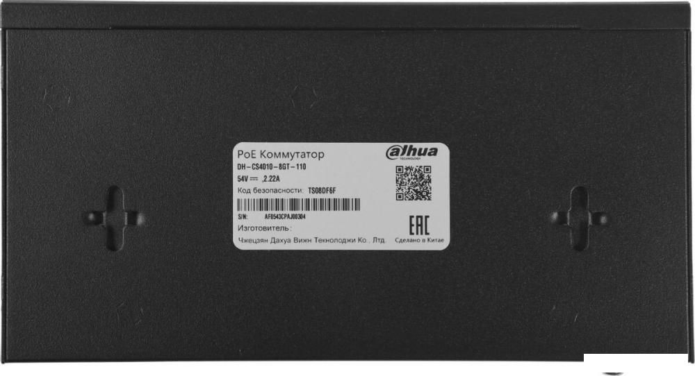 Управляемый коммутатор 2-го уровня Dahua DH-CS4010-8GT-110