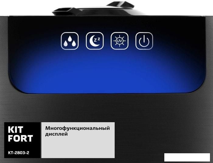 Увлажнитель воздуха Kitfort KT-2803-2